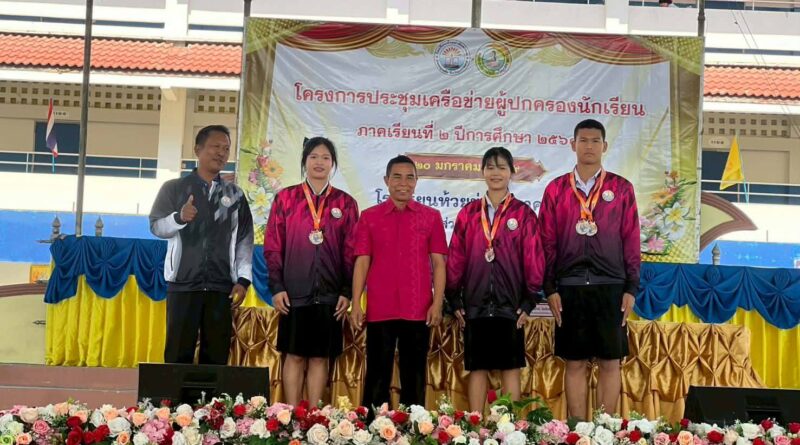 กิจกรรม ประชุมเครือข่ายผู้ปกครองนักเรียน ประจำปีการศึกษา 2/2568